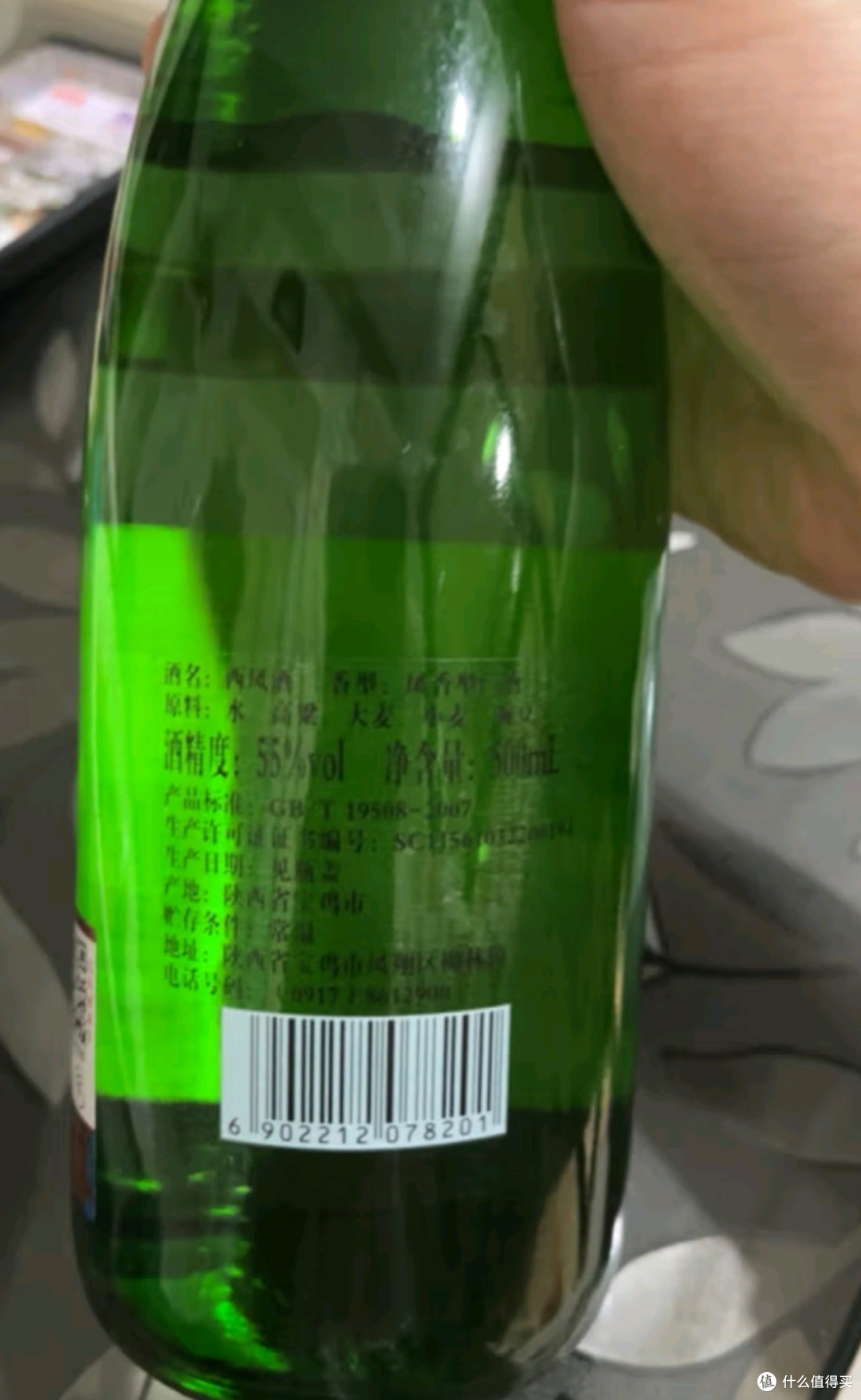 西凤酒黄标高脖绿瓶：269元解锁“凤香型口粮酒天花板”