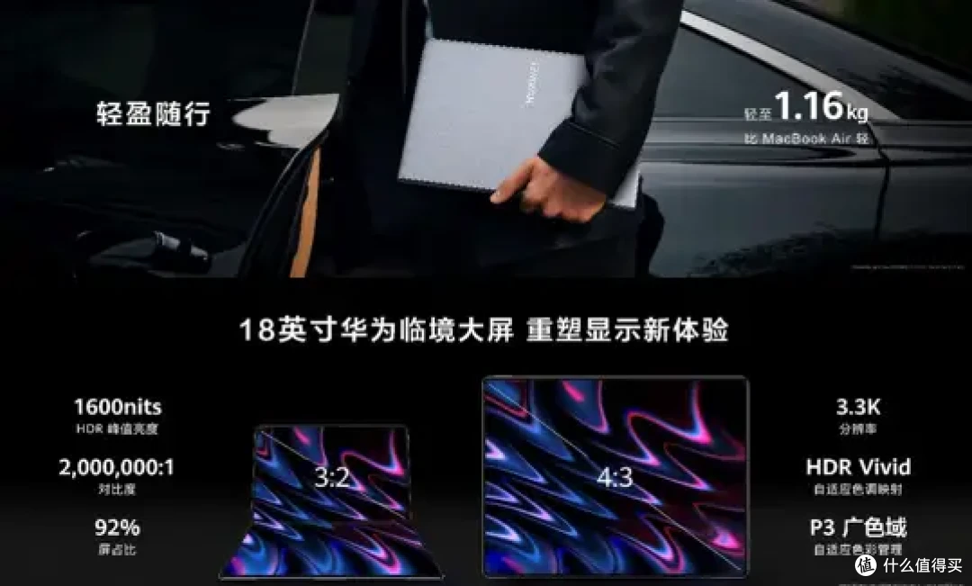 鸿蒙折叠电脑使用体验!加持ToDesk远控随时畅联
