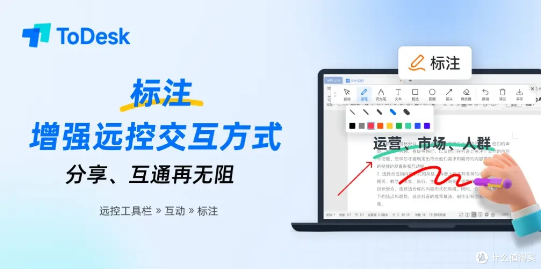 鸿蒙折叠电脑使用体验!加持ToDesk远控随时畅联