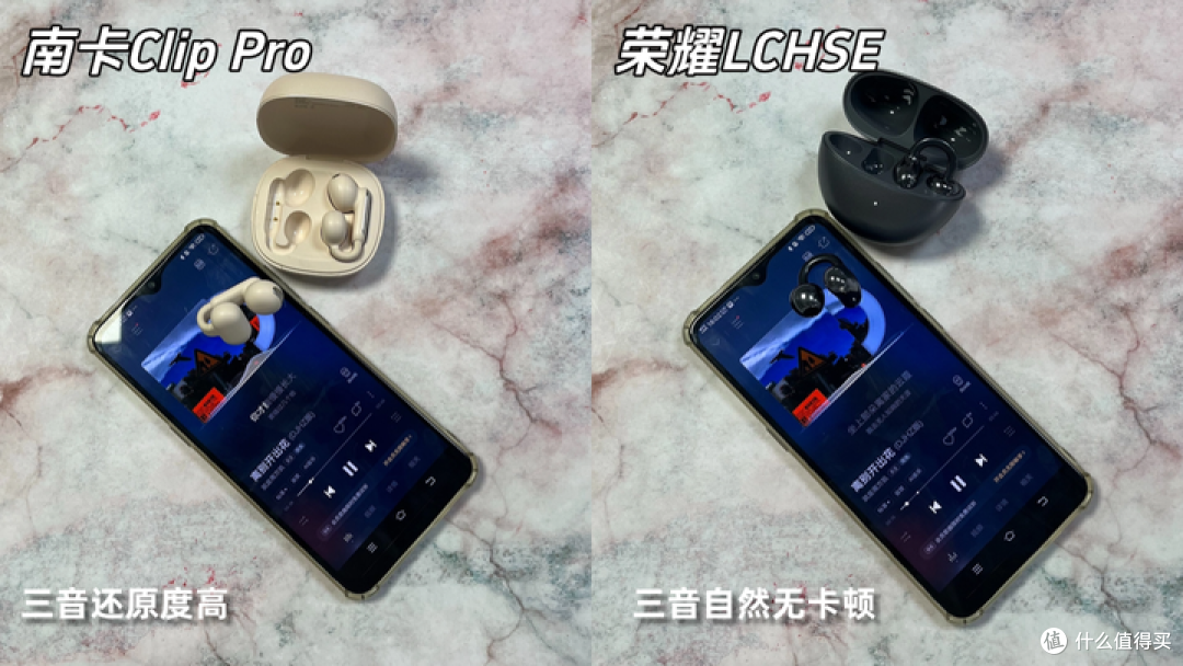 百元耳夹式耳机值得入手吗？南卡or荣耀耳夹式耳机终极测评！
