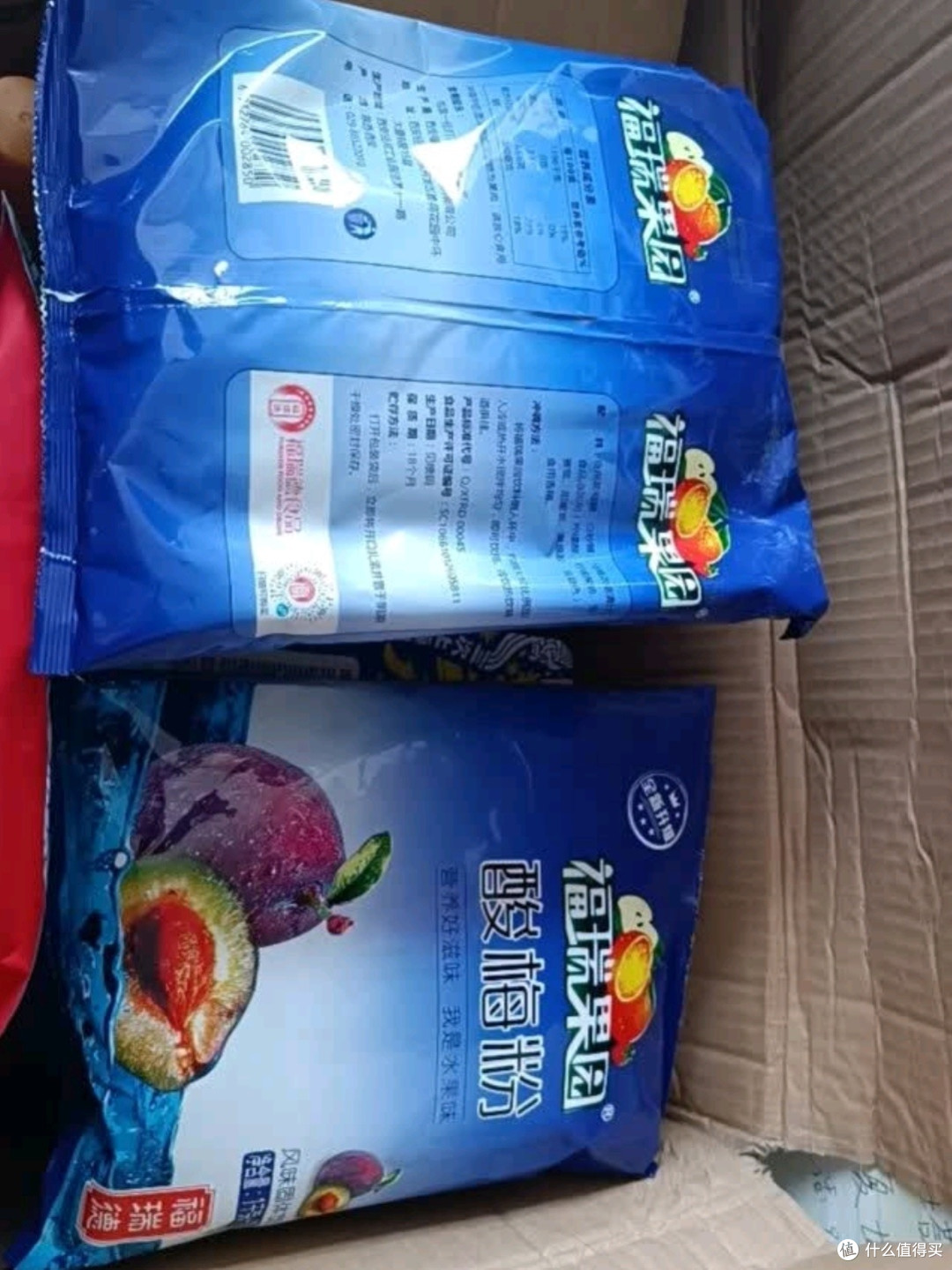 福瑞德酸梅粉1000g:夏日消暑必备,速溶特浓酸梅汤轻松享