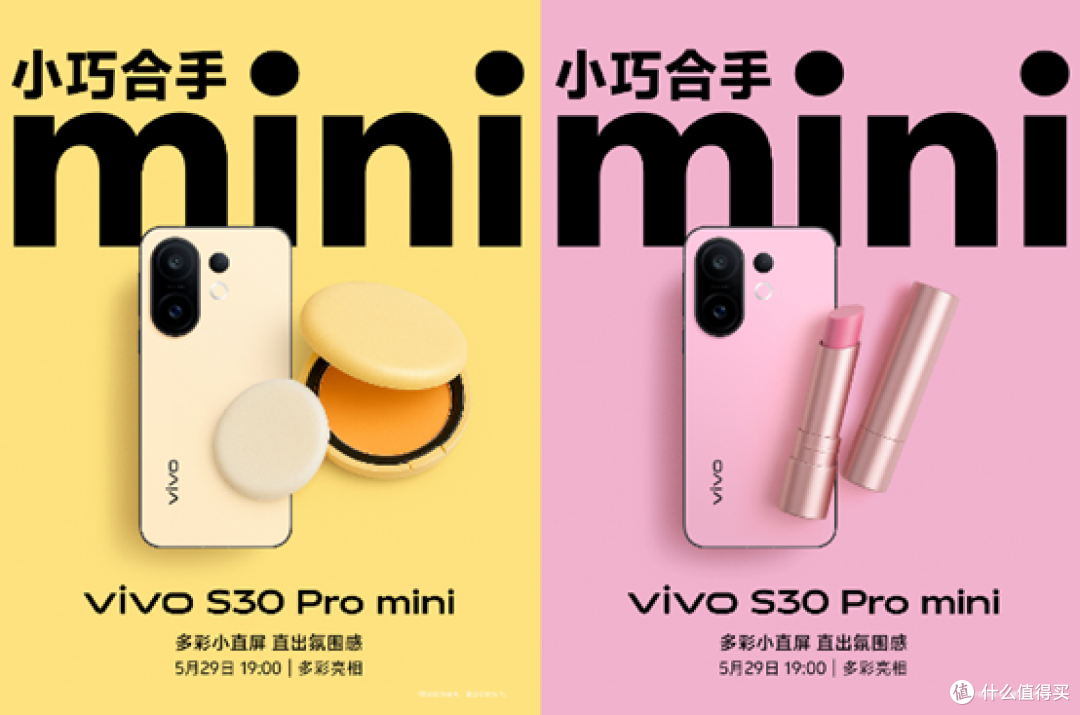 实况live领域前进一大步,全新vivo S30系列明晚到来