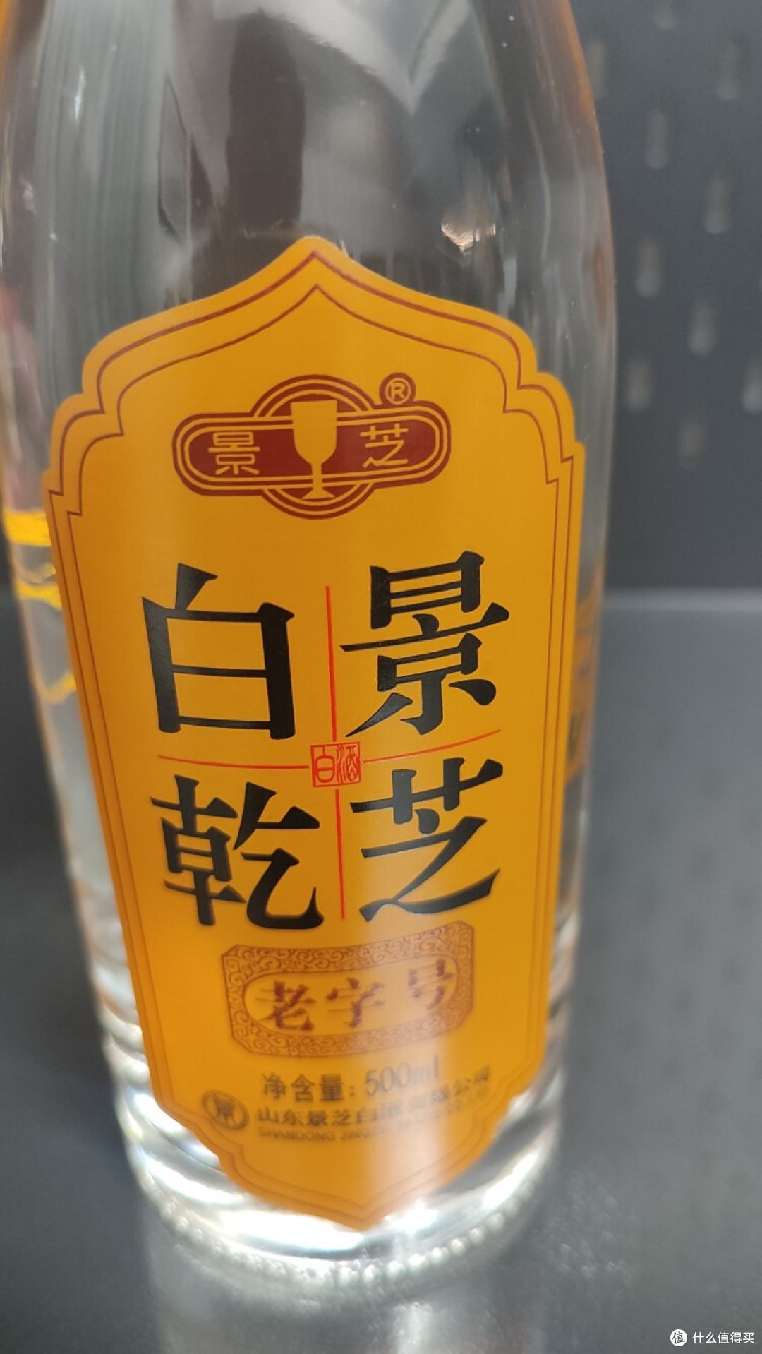 景芝白乾酒的深度剖析:品牌、工艺与市场的多维解读