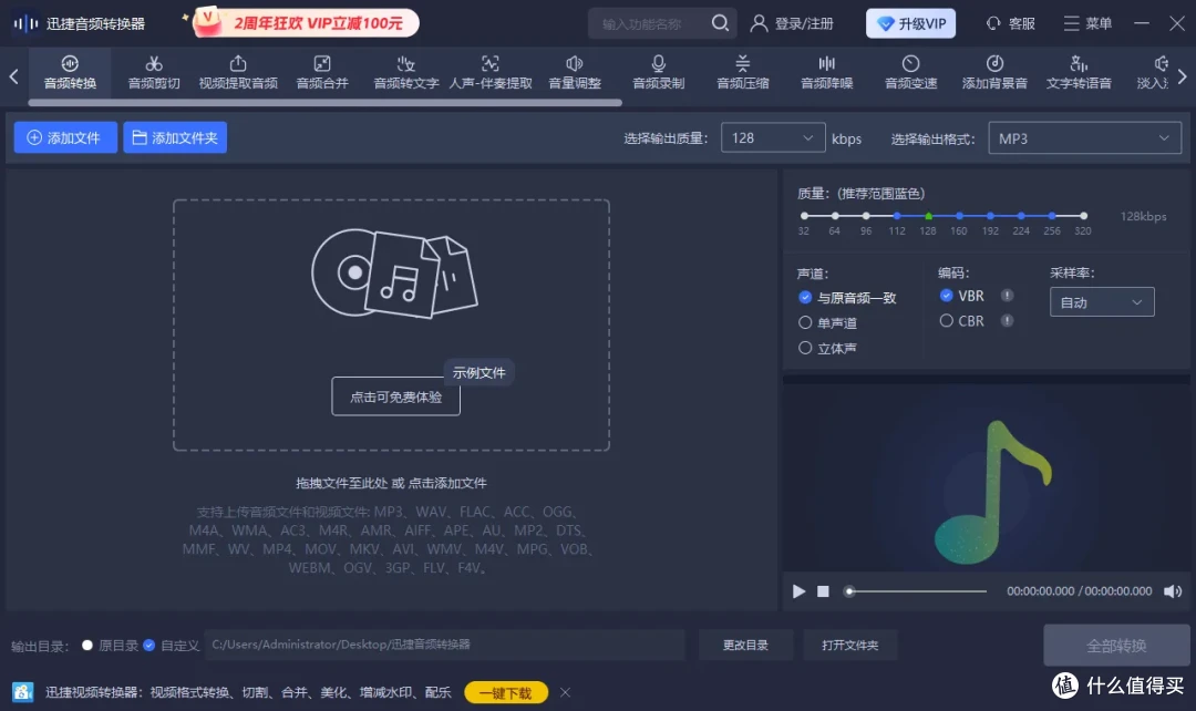 如何剪辑ASMR音频？10款音频剪辑推荐来帮你