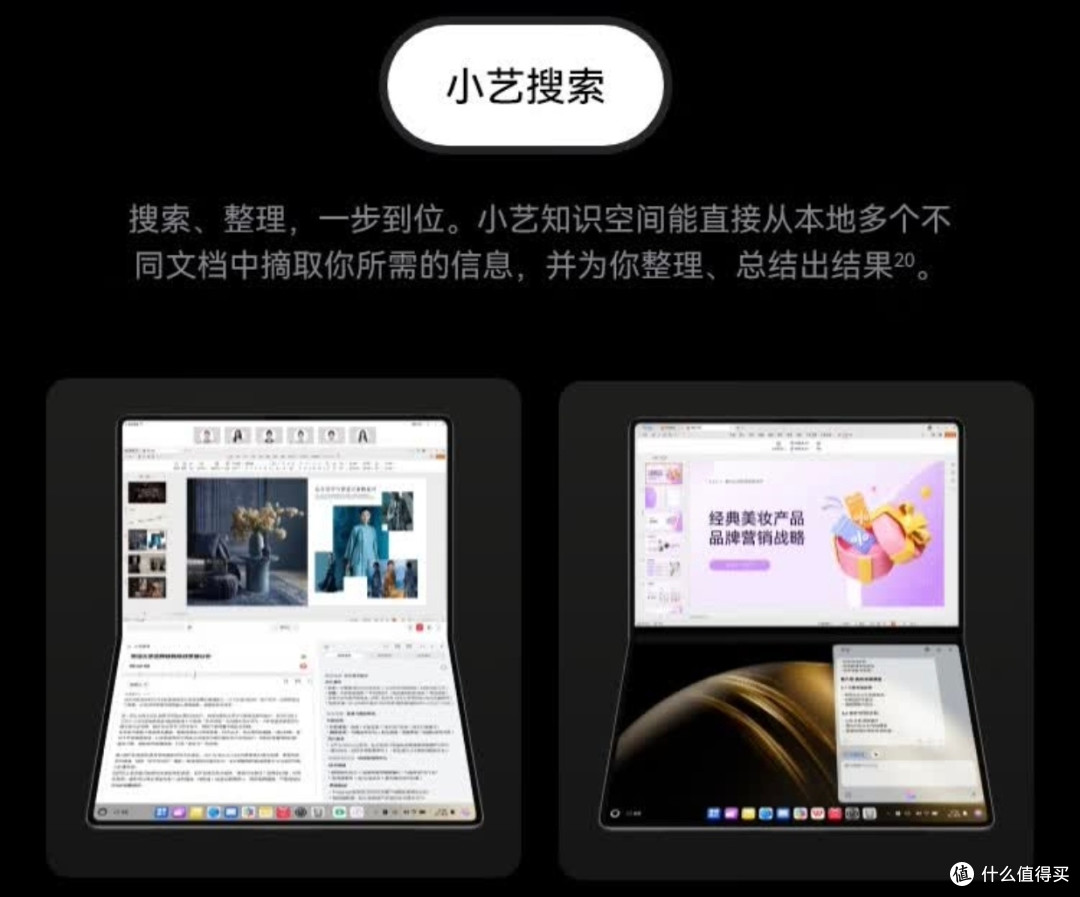 华为折叠电脑：23999元，预约破10万的科技魅力
