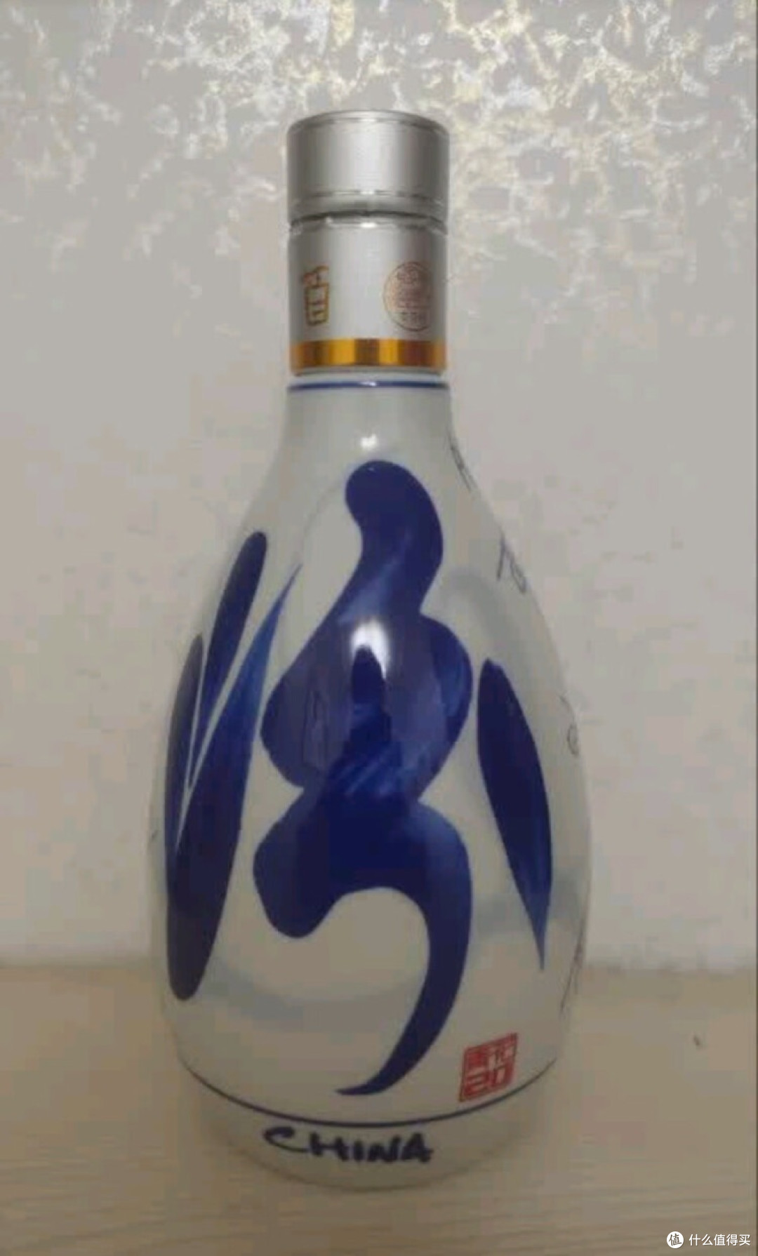 青花汾酒20（53度，500ml）深度解析_白酒_什么值得买