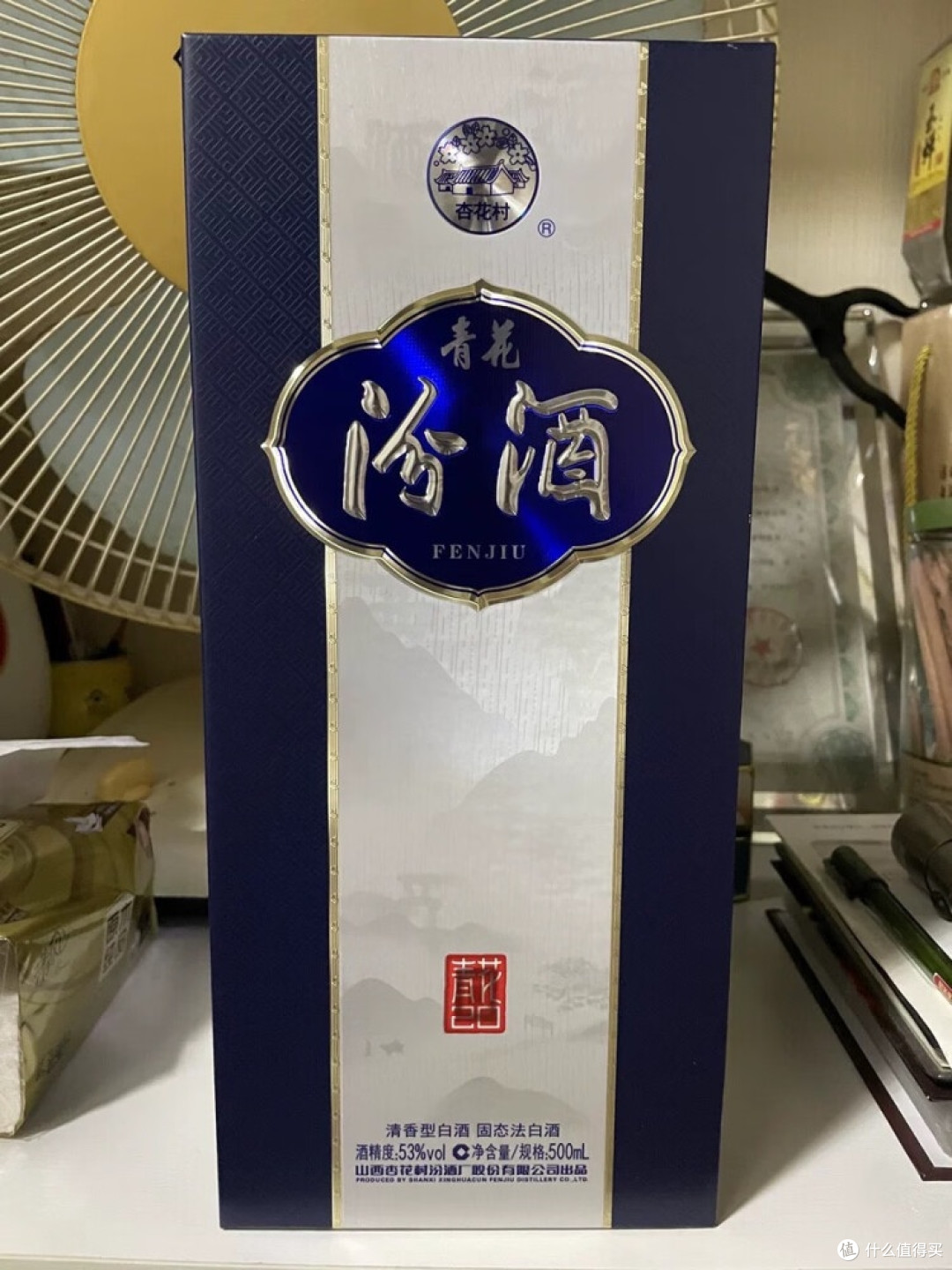 青花汾酒20（53度，500ml）深度解析_白酒_什么值得买