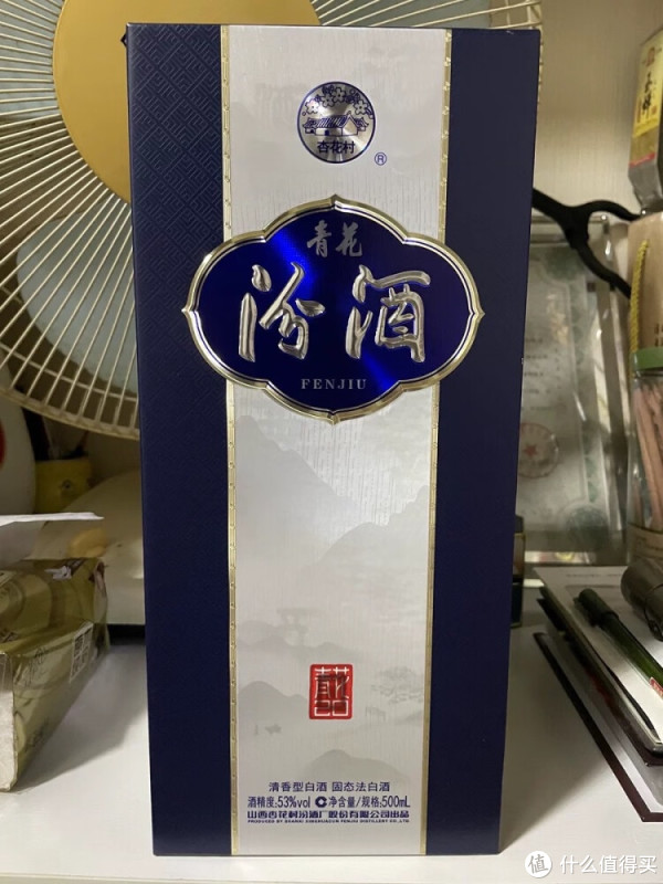 青花汾酒20（53度，500ml）深度解析_白酒_什么值得买