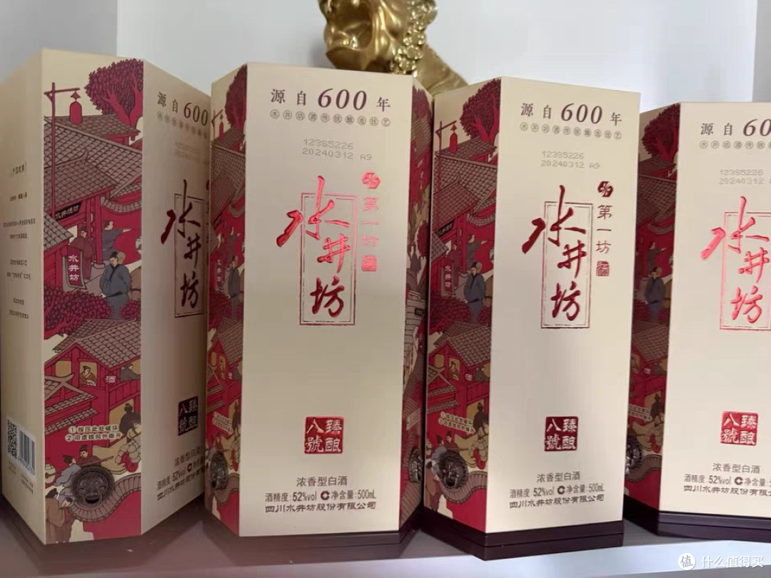 水井坊臻酿八號:浓香佳酿,品质传承