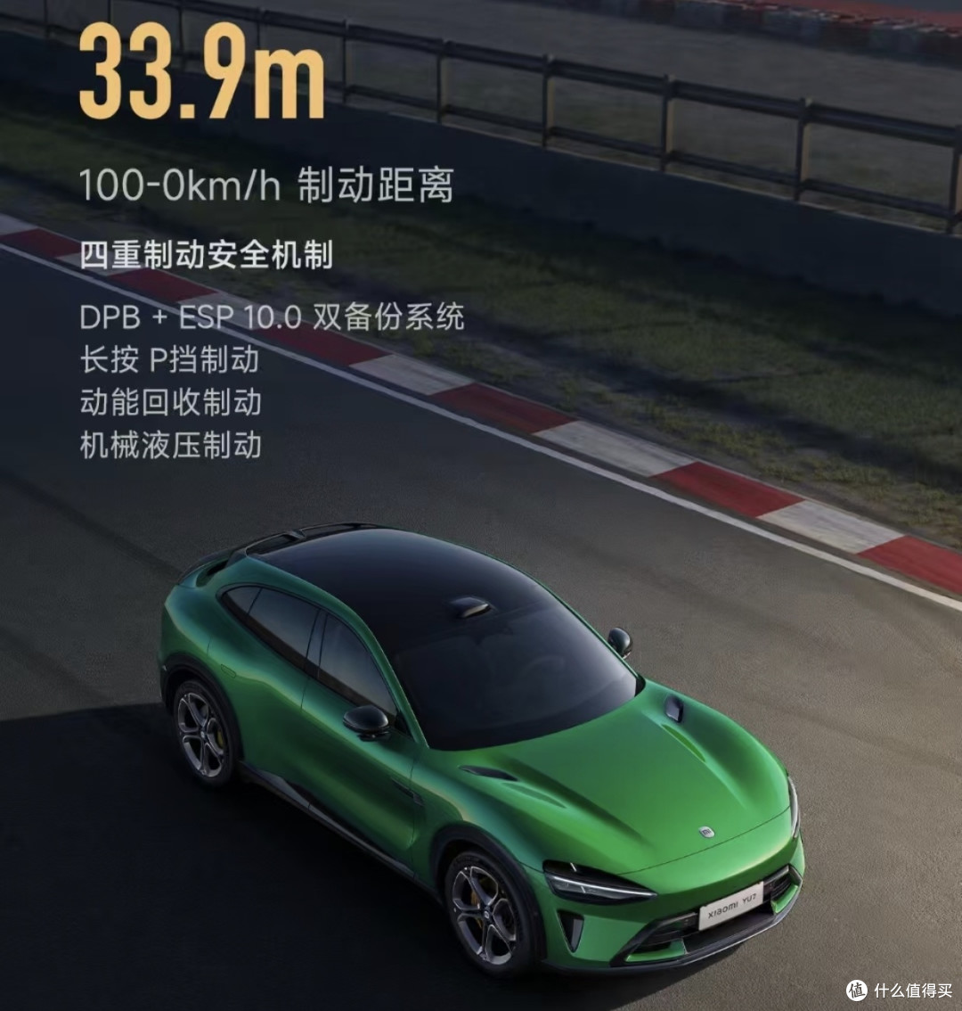 人生首车选小米SU7?先算好这笔“经济账”再做决定