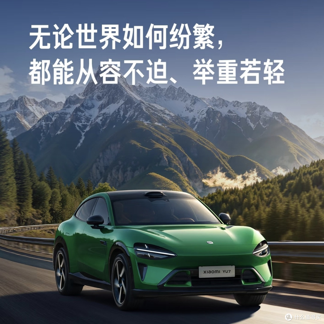 人生首车选小米SU7?先算好这笔“经济账”再做决定