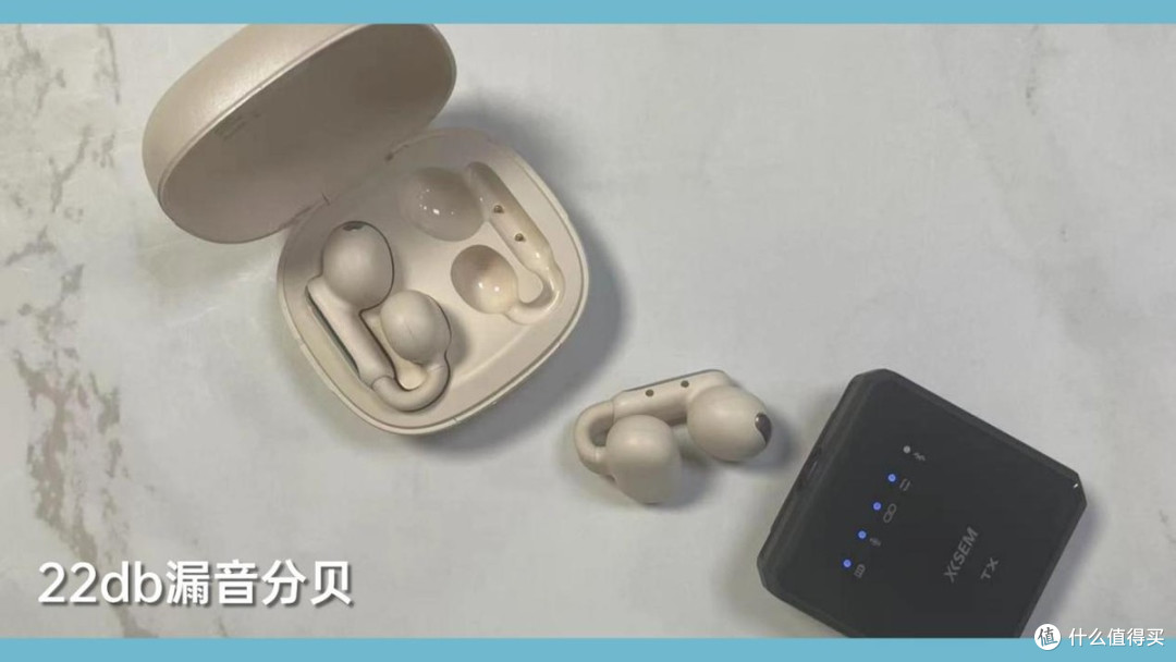 华为、南卡的开放式耳机推荐买吗？两款耳机实测对比