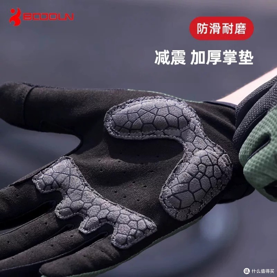 舒适与防护并存:boodun耐磨款骑行手套测评
