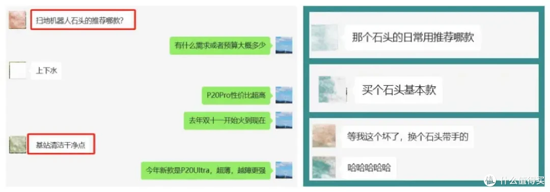 2025年618哪款扫地机值得买?石头P系列和G系列有什么区别?