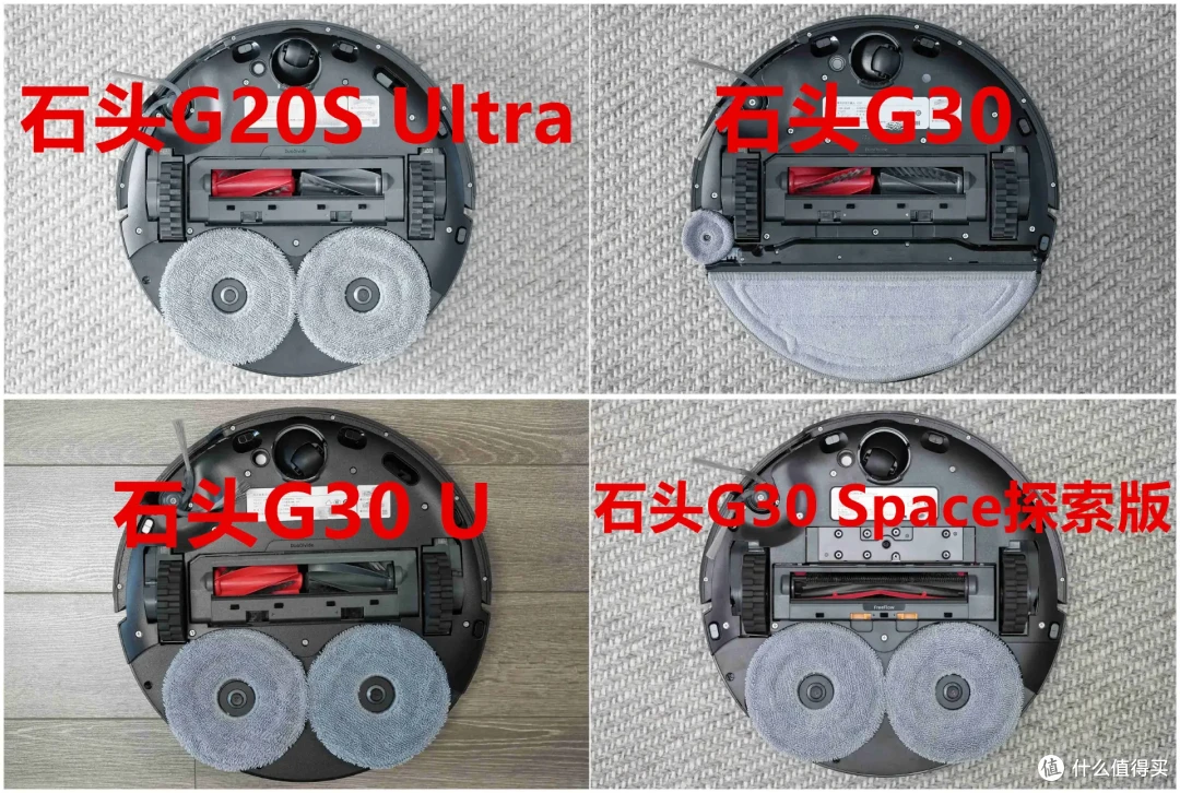 2025年618哪款扫地机值得买?石头P系列和G系列有什么区别?