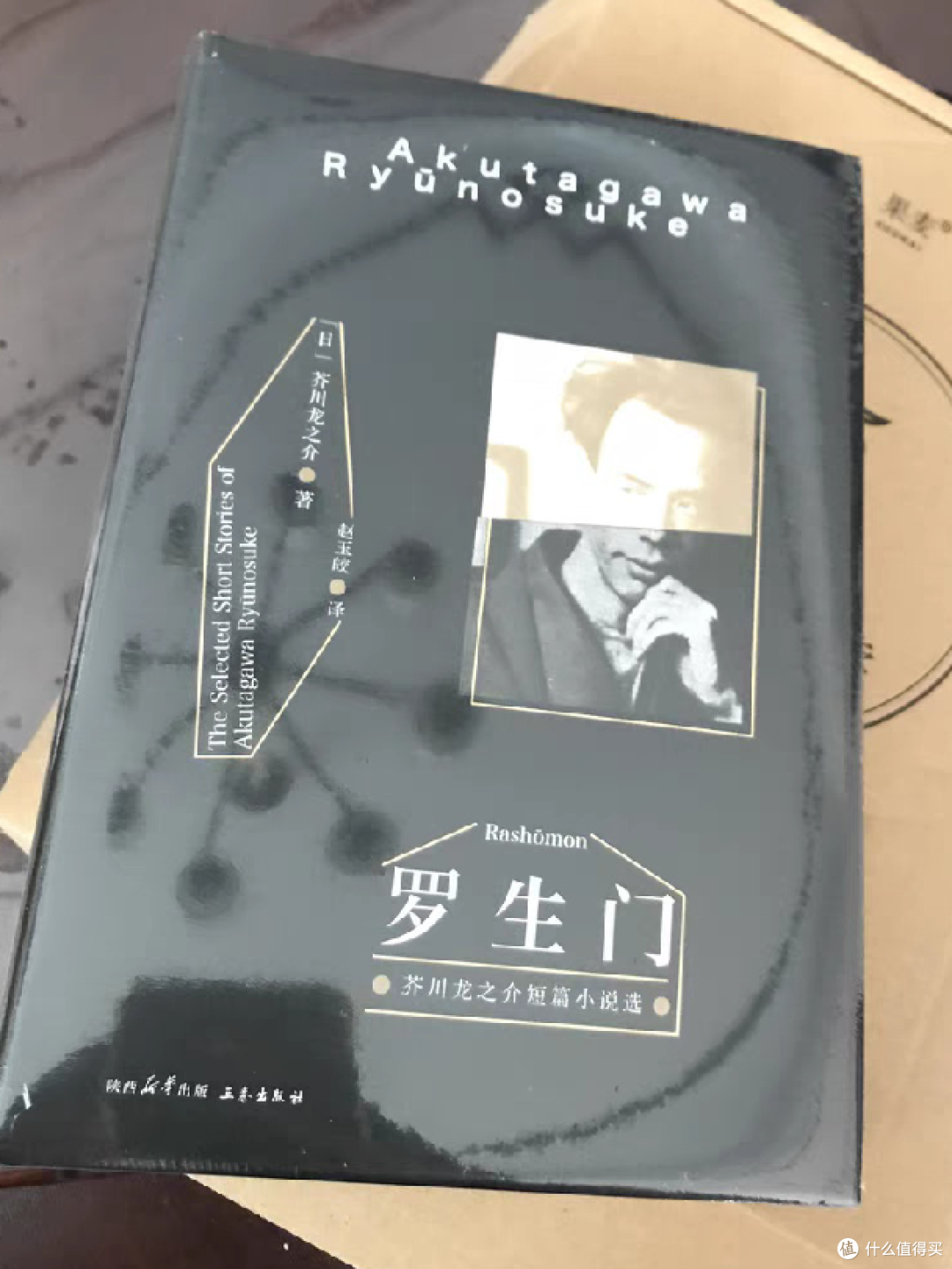 在思考中前行