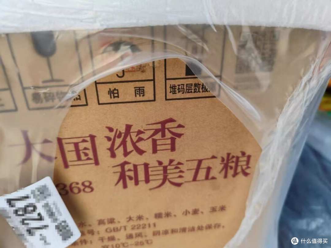 五粮液:大国浓香的卓越典范