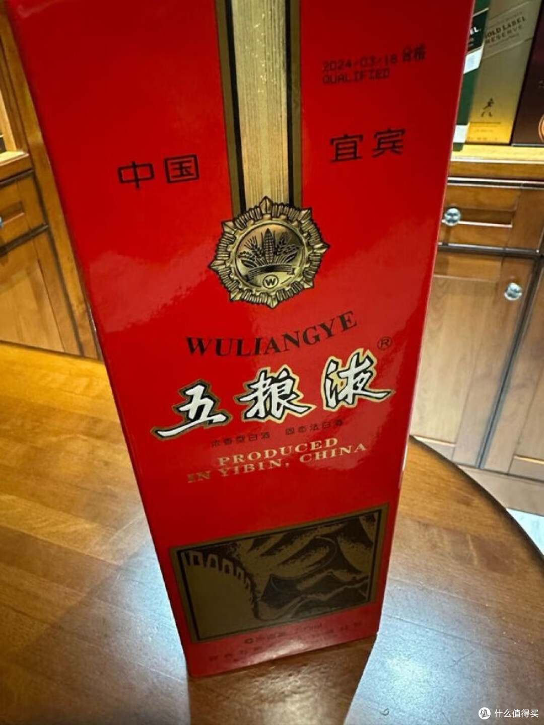 五粮液:大国浓香的卓越典范