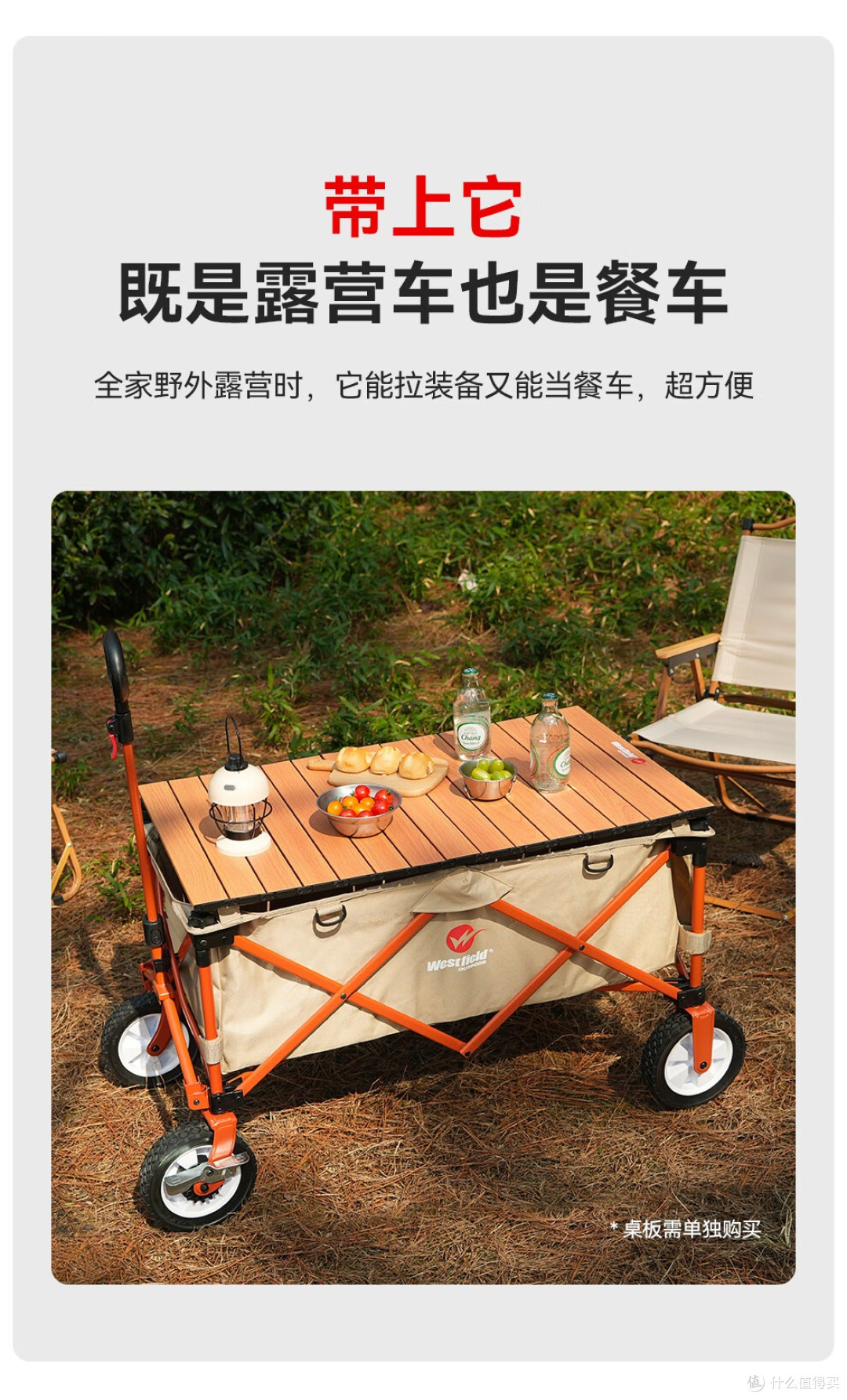 把400斤重物拉出丝滑感,Westfield outdoor露营车火到国外