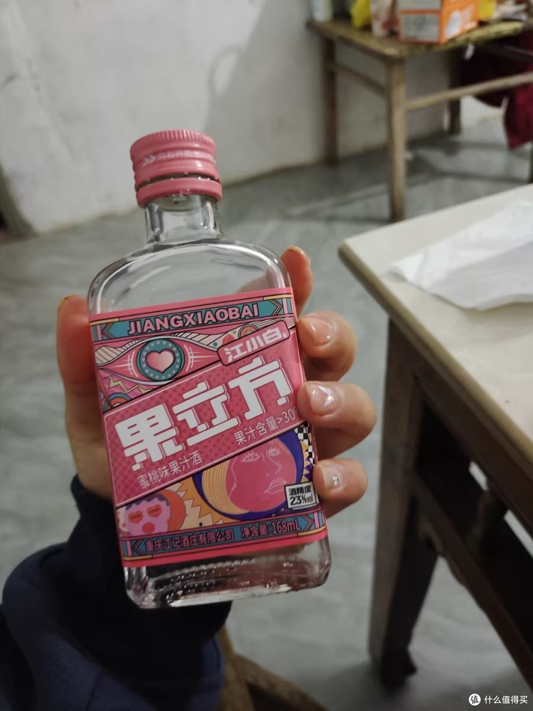 江小白果立方:年轻人的微醺新选择