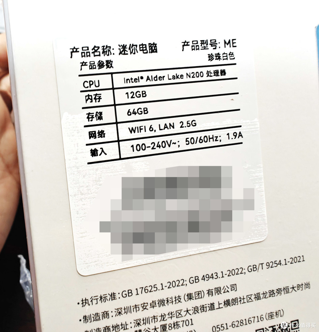 巴掌大小却能插六个固态硬盘的零刻ME mini,居然还能当NAS用
