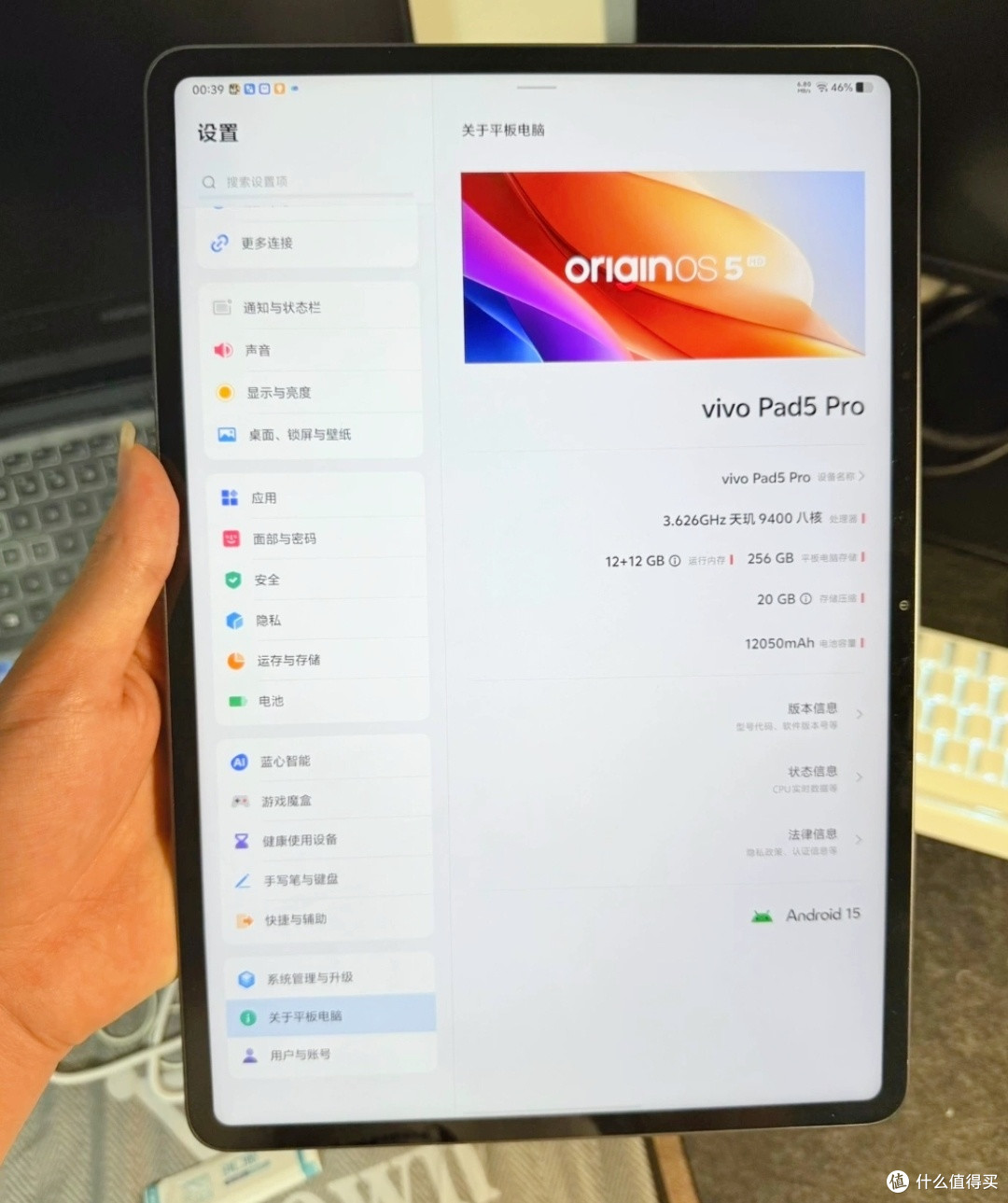 vivo Pad5 Pro:安卓平板的新晋 “霸王”?