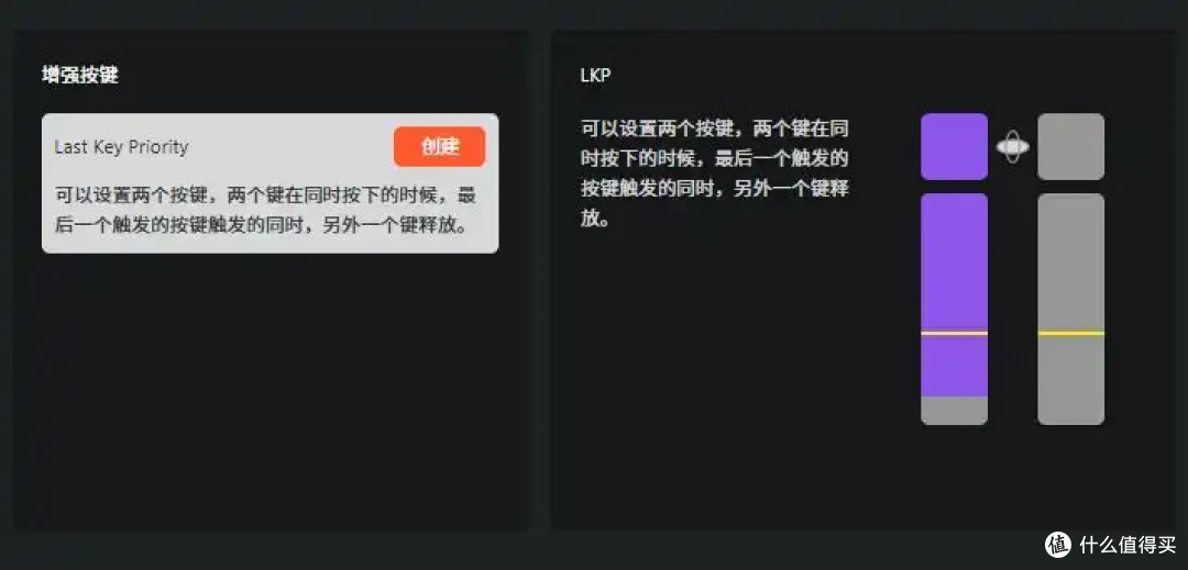 不到200,6.18最具性价比机械键盘之一,SKN青龙87