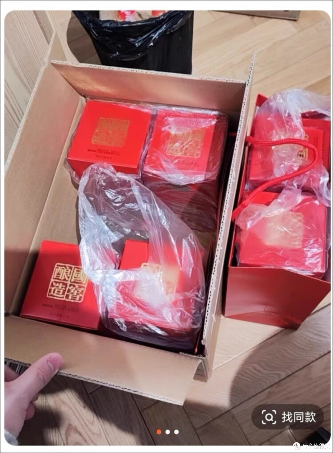 国窖1573酒水分析长文