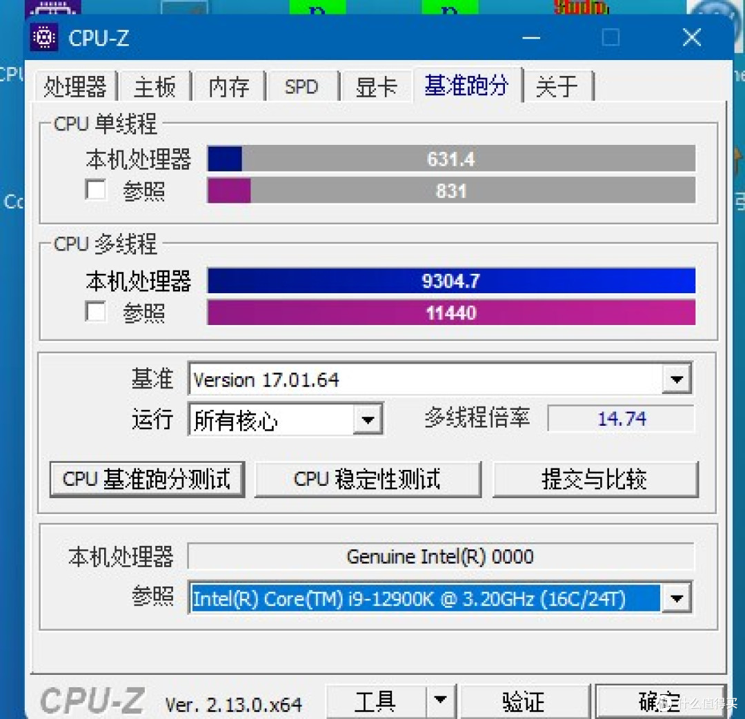 650元I9-QYQZ简测（12900HX降频版ES）