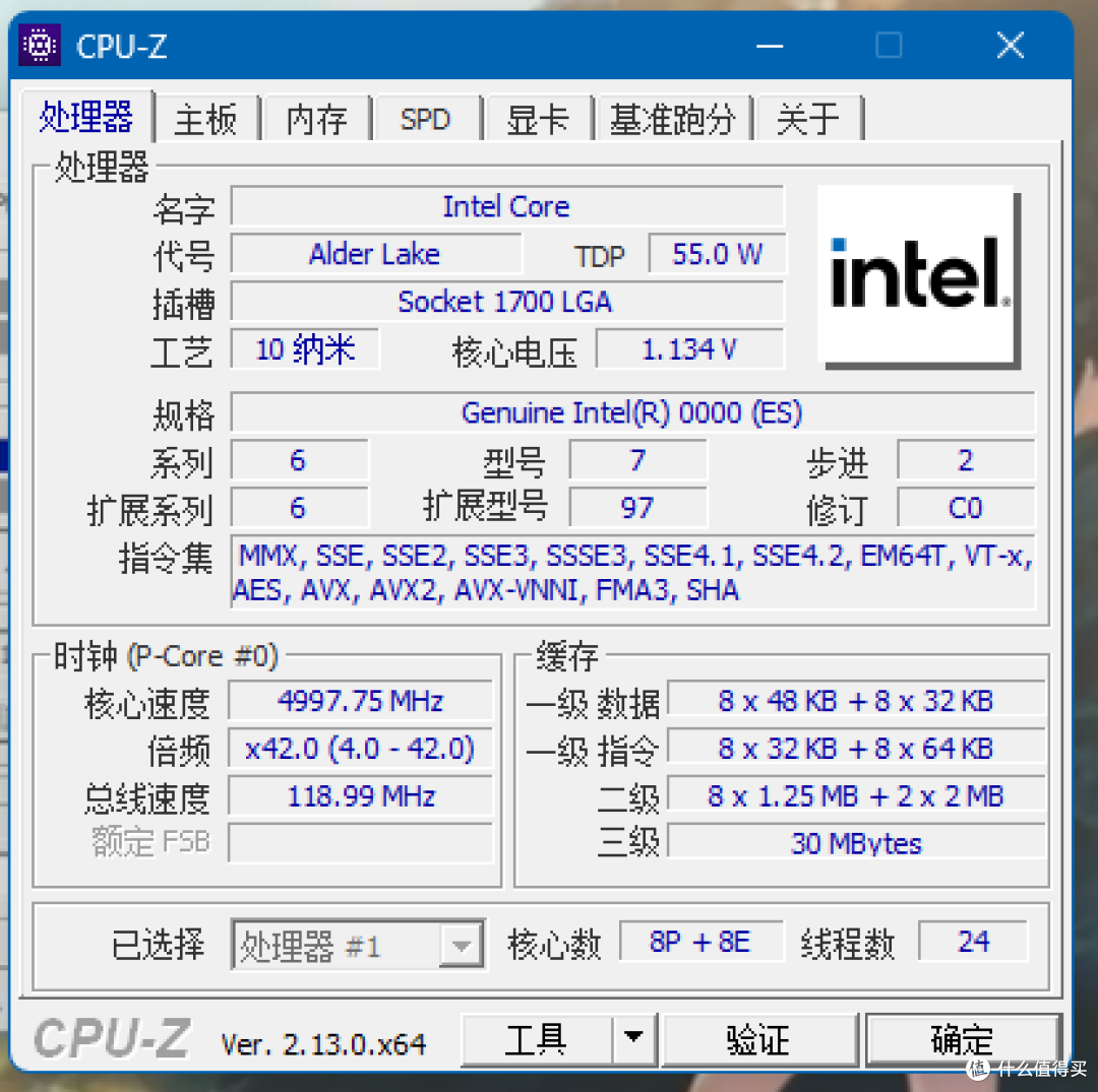 650元I9-QYQZ简测（12900HX降频版ES）