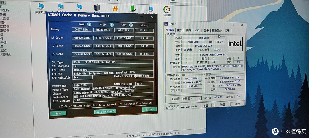 650元I9-QYQZ简测（12900HX降频版ES）