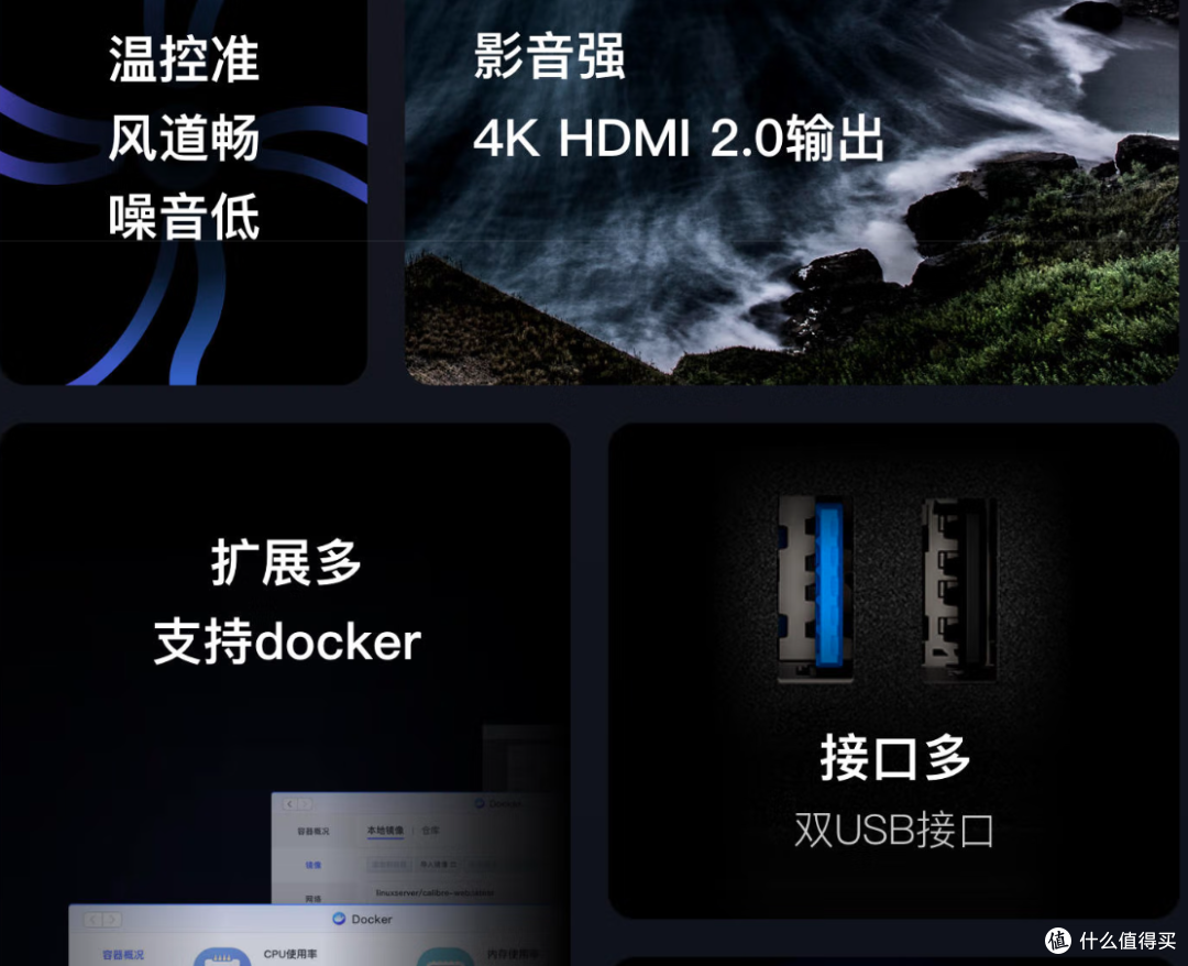 618 家庭数据中心焕新——两款高性价比 NAS 深度评测