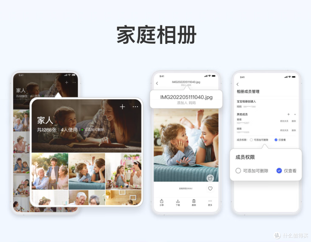 618 家庭数据中心焕新——两款高性价比 NAS 深度评测