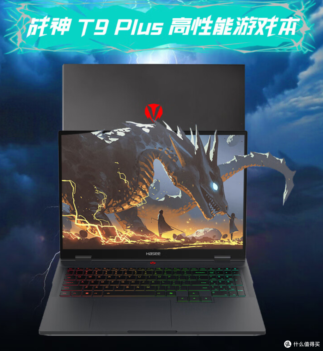 神舟618爆款直降!战神T10 Pro狂省3100,RTX5070Ti旗舰仅7899!