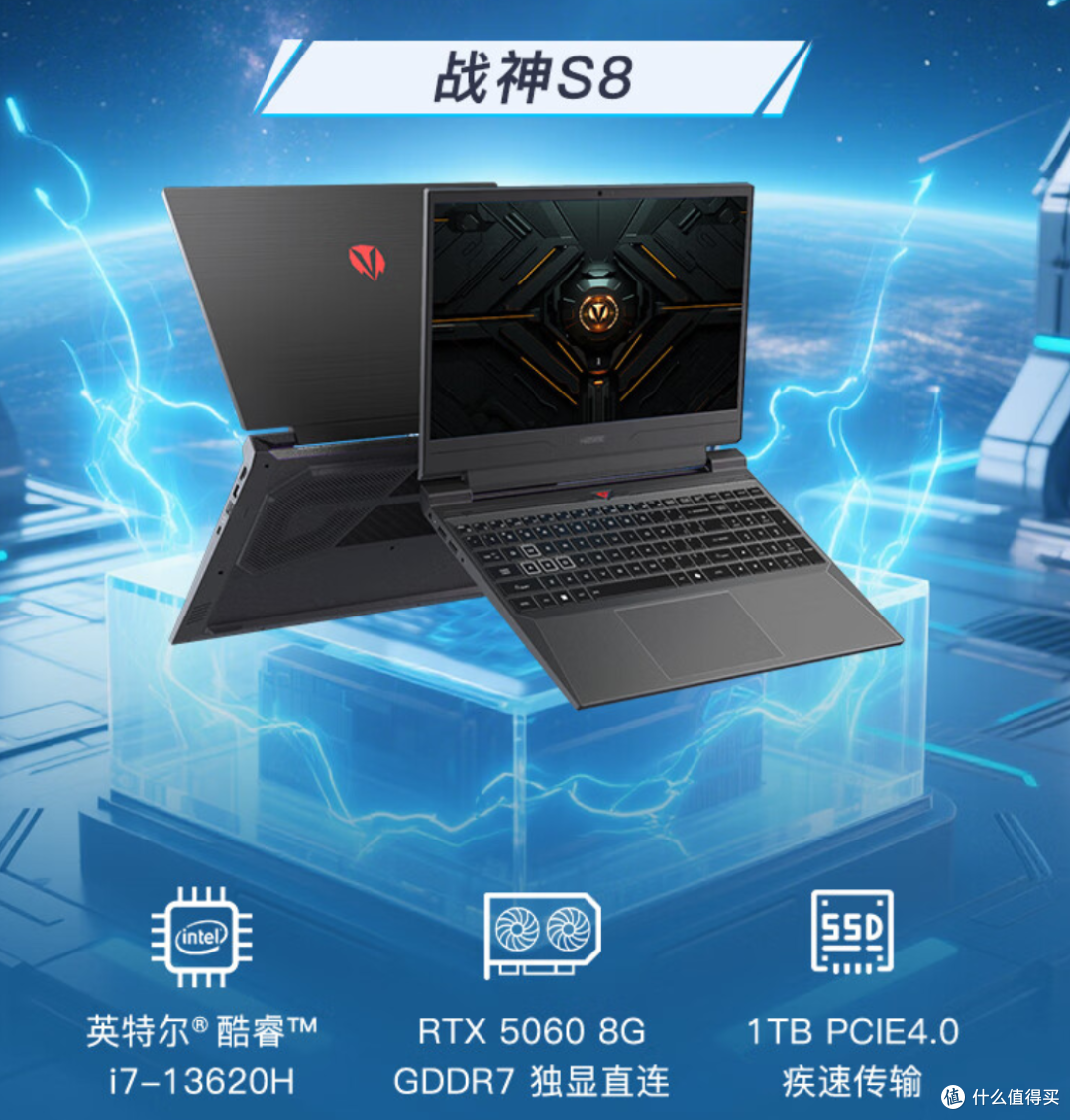 神舟618爆款直降!战神T10 Pro狂省3100,RTX5070Ti旗舰仅7899!