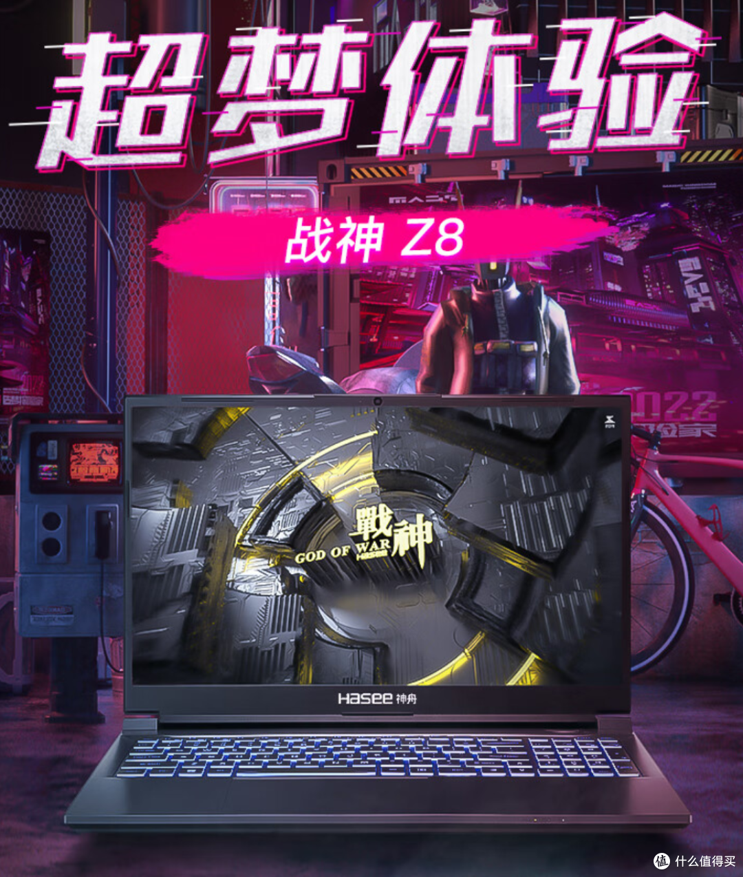 神舟618爆款直降!战神T10 Pro狂省3100,RTX5070Ti旗舰仅7899!