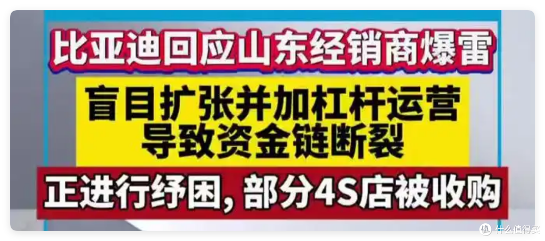 比亚迪疯了,全栈自研就能随便降价?它降它的,你买你的不就完了