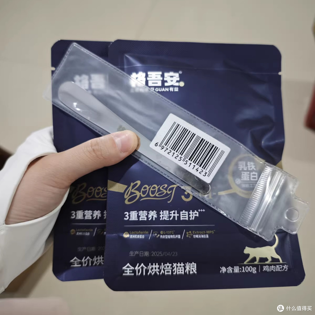 格吾安Boost 3-in-1™全价烘焙猫粮：三重科技重塑猫咪健康防线