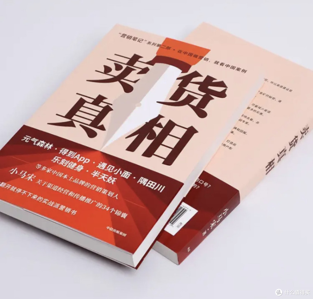 防骗必读 | 认知突围三部曲