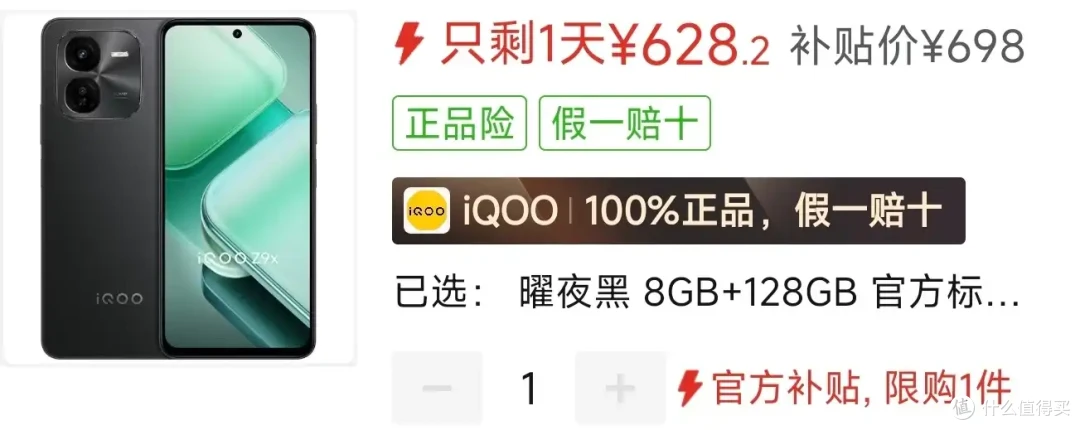 适合爷奶用的百元手机,好用便宜摔坏不心疼