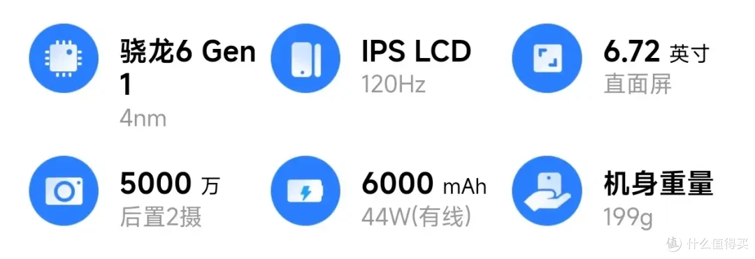 适合爷奶用的百元手机,好用便宜摔坏不心疼