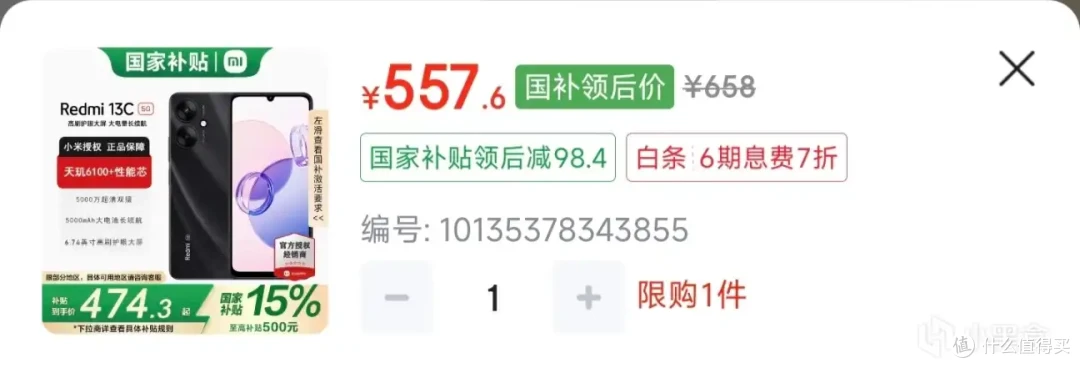 适合爷奶用的百元手机,好用便宜摔坏不心疼