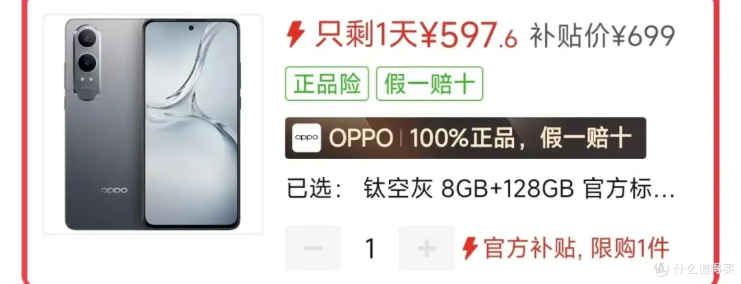 适合爷奶用的百元手机,好用便宜摔坏不心疼