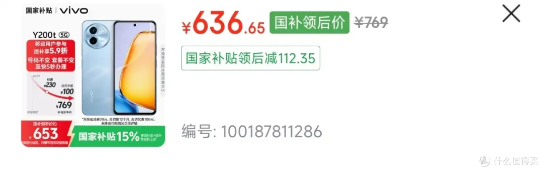 适合爷奶用的百元手机,好用便宜摔坏不心疼
