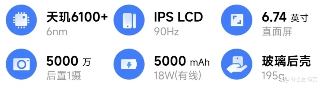 适合爷奶用的百元手机,好用便宜摔坏不心疼