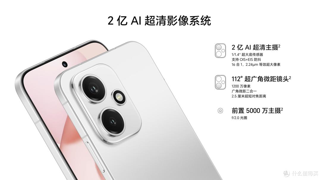 2124元,荣耀400正式发布:7200mAh+2亿像素+IP69防水