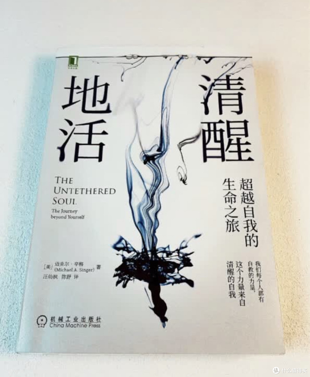 防骗必读 | 认知突围三部曲