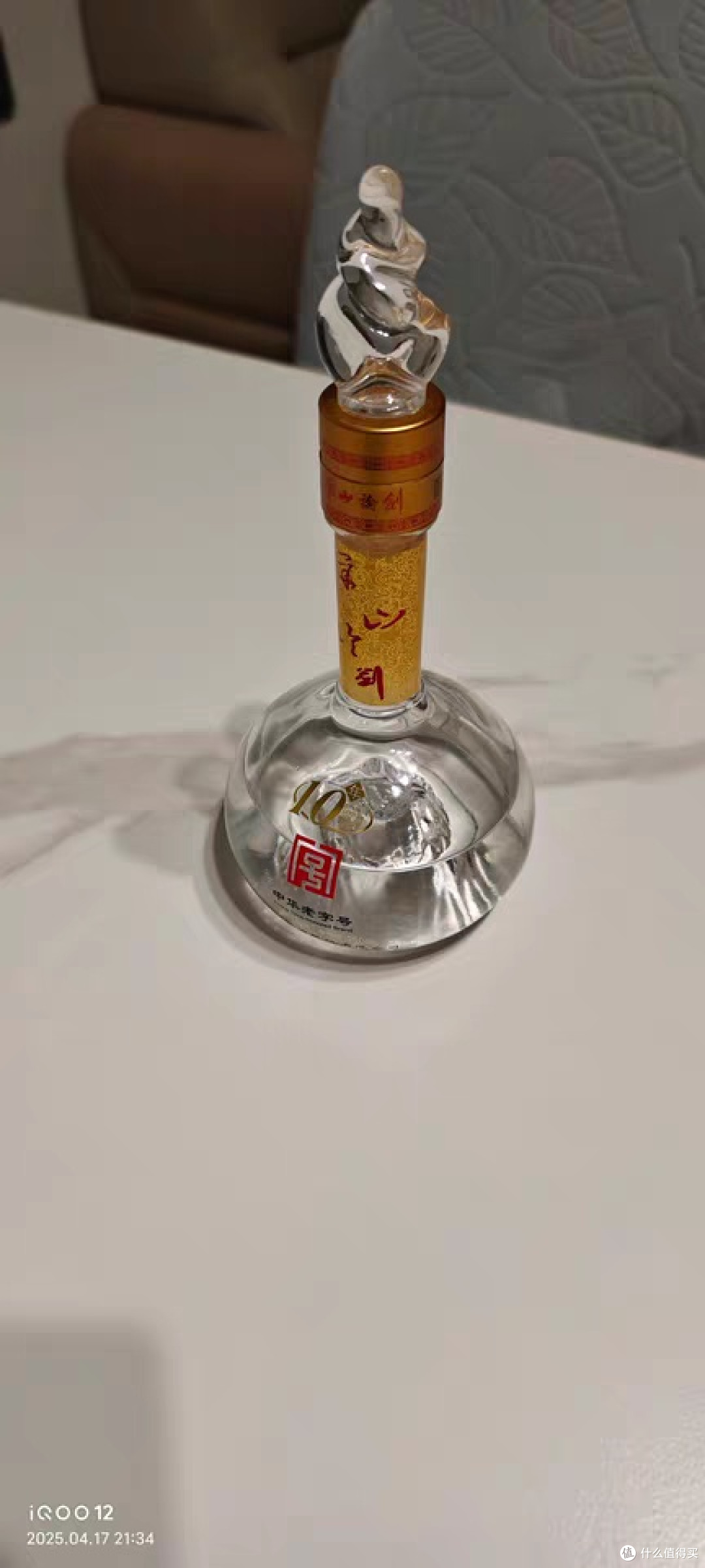 西凤酒华山论剑10年陈酿:凤香独特,文化之酒