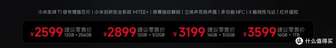 7400mAh+120W 2209 元!红米 K80 至尊版这次又要卖爆