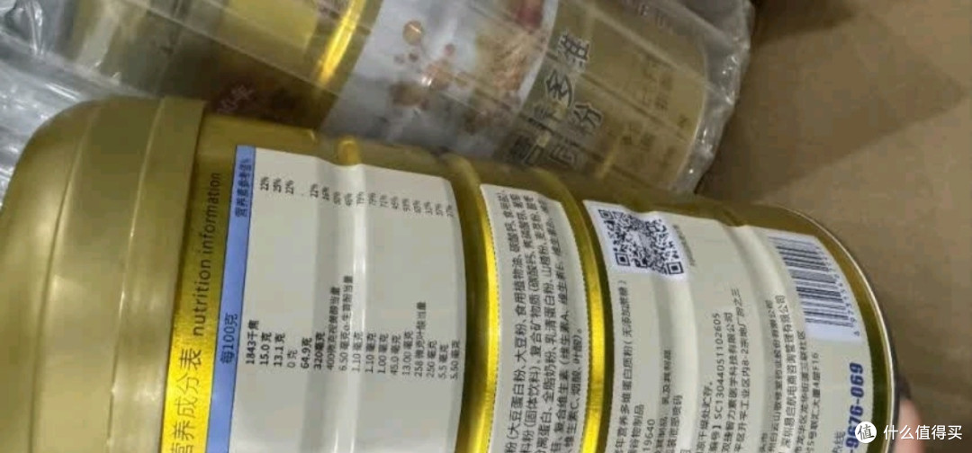 敬修堂中老年多维蛋白粉礼袋装——为父母健康筑牢免疫力防线